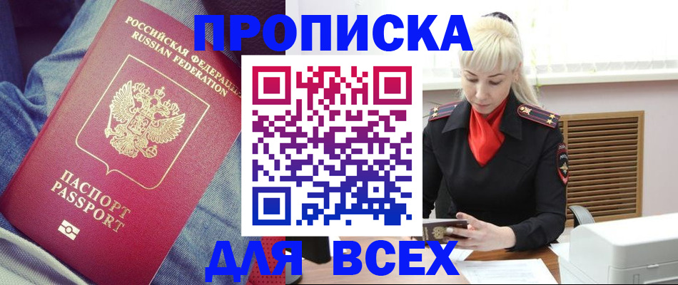 форма 3 в Благодарном