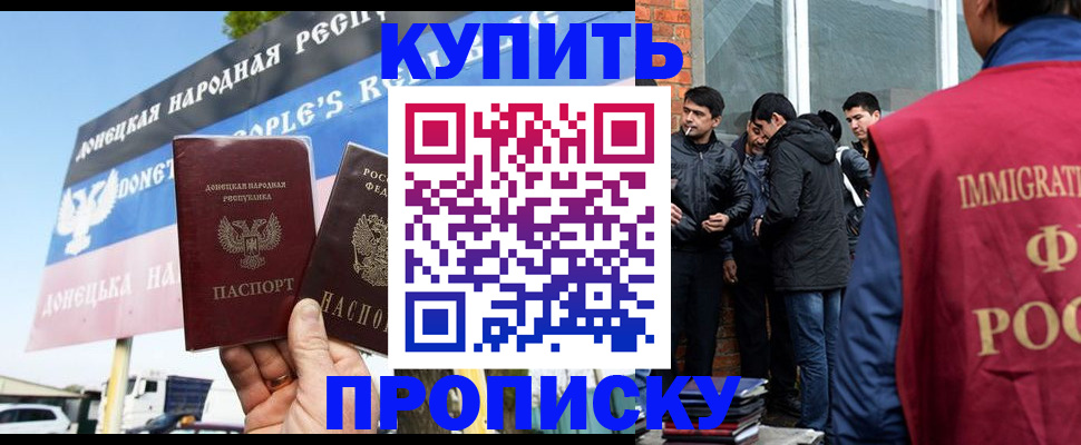 временная регистрация госуслуги в Благодарном